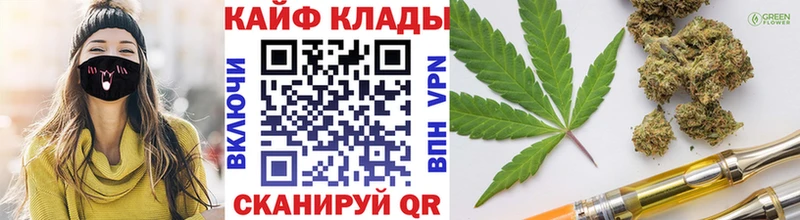 Какие есть наркотики Альметьевск Кокаин A PVP Псилоцибиновые грибы МЕТАМФЕТАМИН Канабис ГАШ