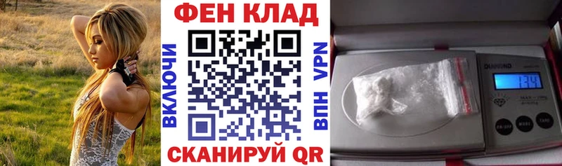 цена наркотик  Альметьевск  АМФ 97% 