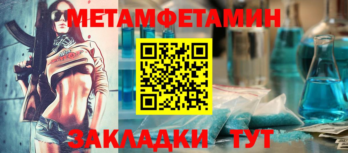 АМФЕТАМИН 97% Альметьевск