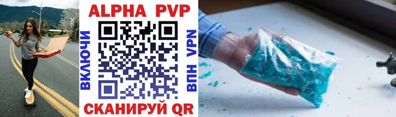 APVP СК КРИС Альметьевск