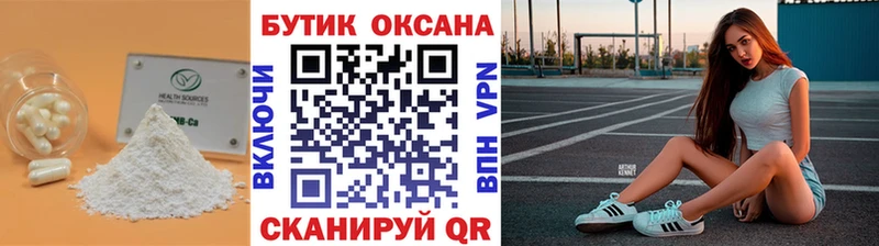 Бутират GHB продажа наркотиков ссылка на мегу зеркало Альметьевск