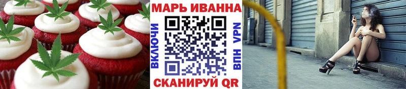 где можно купить наркотик  Альметьевск  Canna-Cookies конопля 