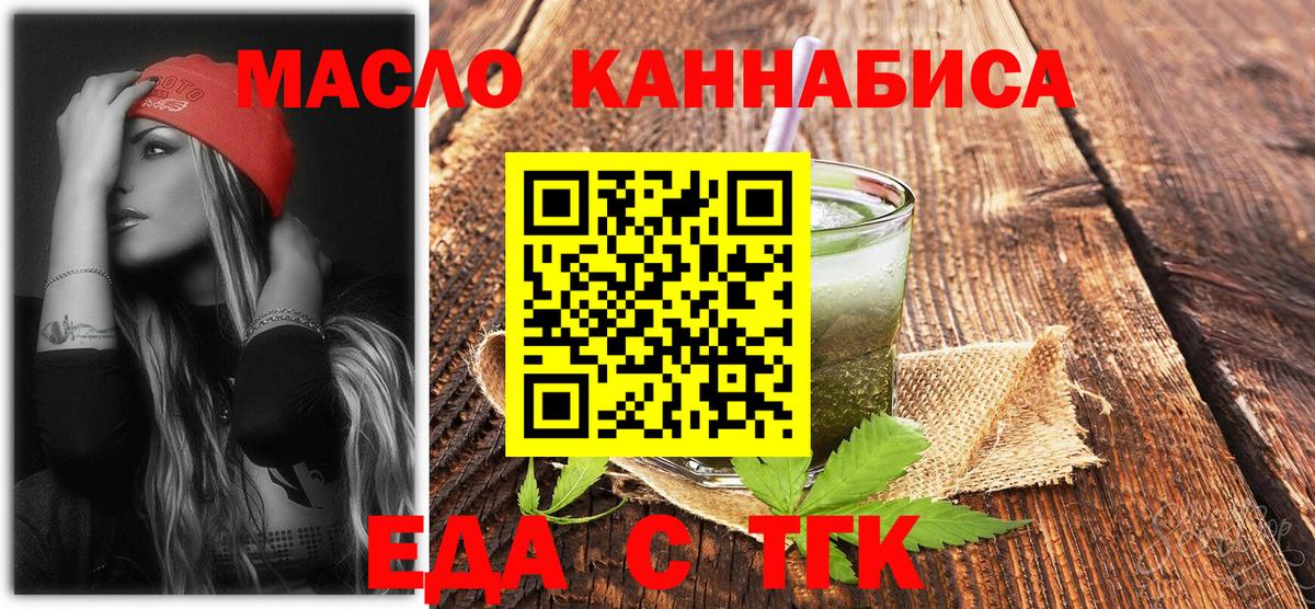 Canna-Cookies конопля  Canna-Cookies конопля  Canna-Cookies конопля  Альметьевск 
