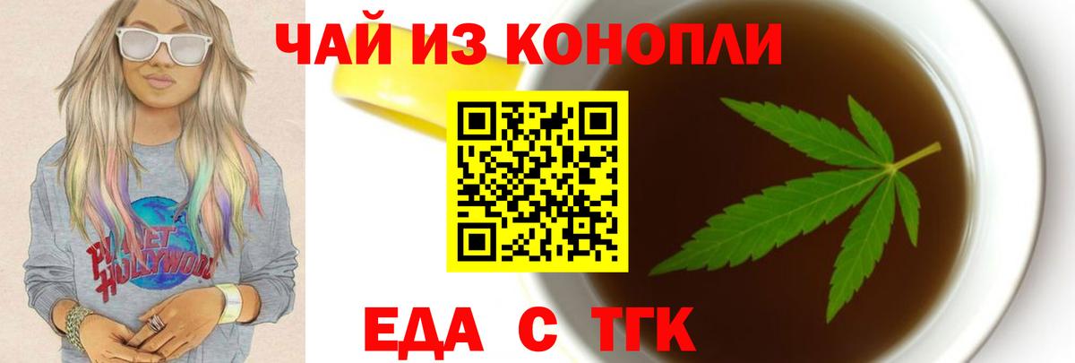 Альметьевск  Вход с VPN  МЕТАМФЕТАМИН  Меф   Экстази  Вейп ТГК  Гашиш  Канабис  КОКАИН  NBOMe 