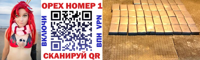 Кокаин VHQ  дарнет шоп  Альметьевск 