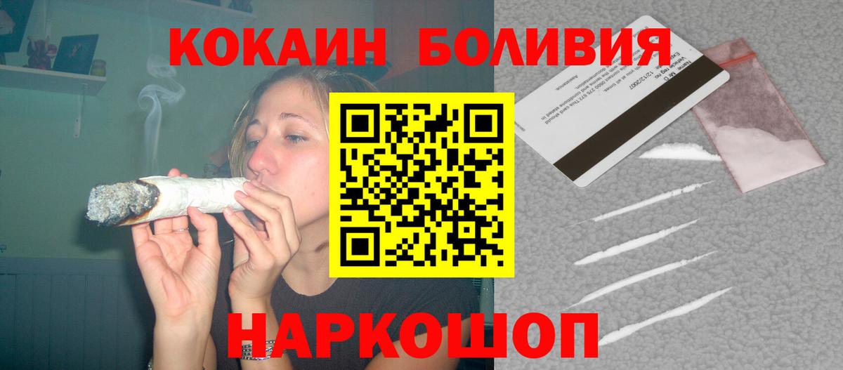 COCAIN 97%  COCAIN 97%  купить наркотики цена  COCAIN 97%  Альметьевск 