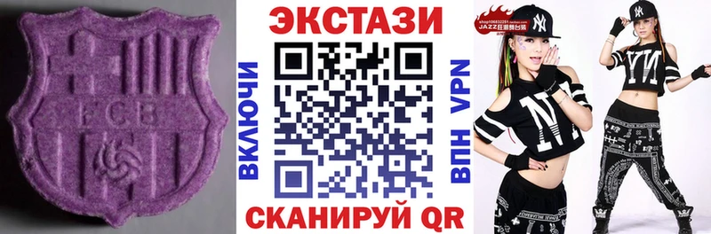 как найти Альметьевск Ecstasy Punisher