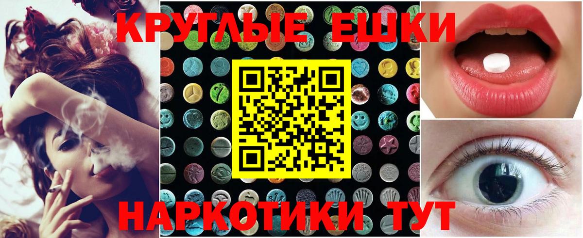 ЭКСТАЗИ DUBAI Альметьевск