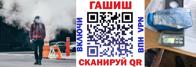 цена наркотик  Альметьевск  ГАШ гашик 