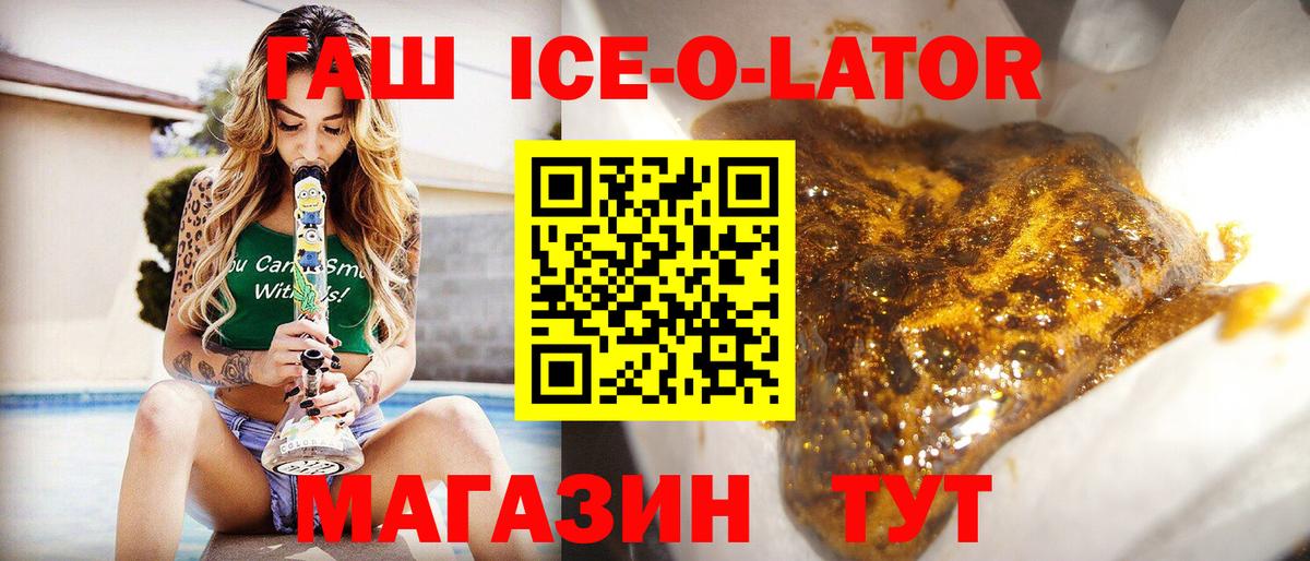 ГАШИШ убойный  Альметьевск 