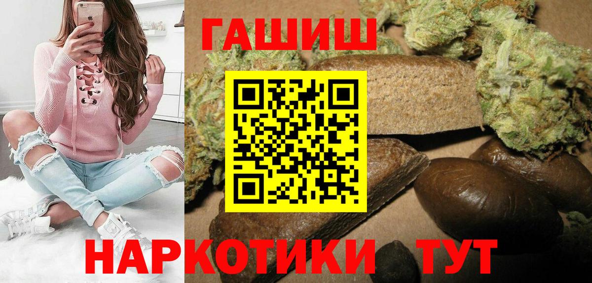 Гашиш Ice-O-Lator  Альметьевск 