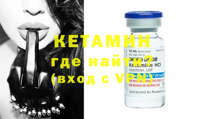 наркошоп  Альметьевск  ссылка на мегу   Кетамин ketamine 