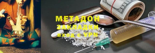 альфа пвп VHQ Фурманов
