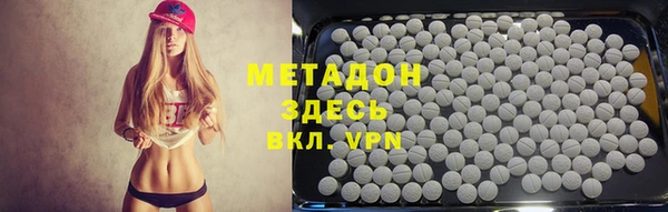 mix Хадыженск