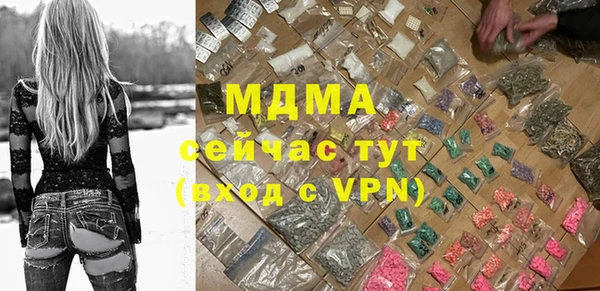 альфа пвп VHQ Фурманов