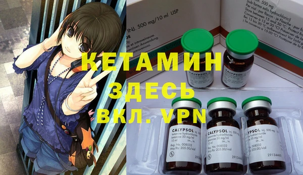 альфа пвп VHQ Фурманов