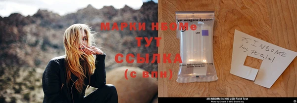 альфа пвп VHQ Фурманов