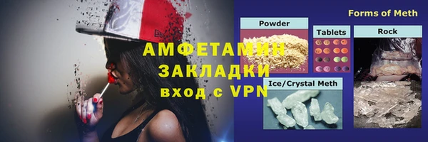 альфа пвп VHQ Фурманов