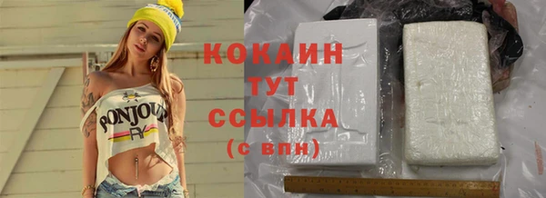 альфа пвп VHQ Фурманов