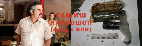 альфа пвп VHQ Фурманов