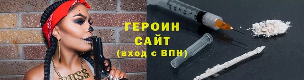 альфа пвп VHQ Фурманов