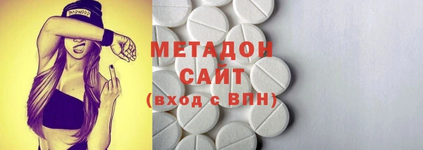 альфа пвп VHQ Фурманов