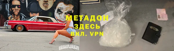 mix Хадыженск