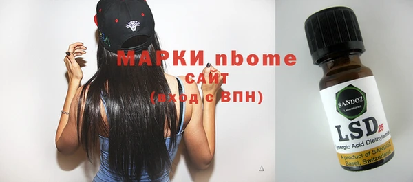 альфа пвп VHQ Фурманов