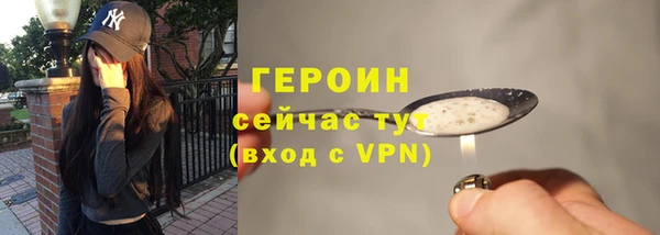 метамфетамин Новозыбков