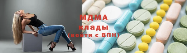 mix Хадыженск