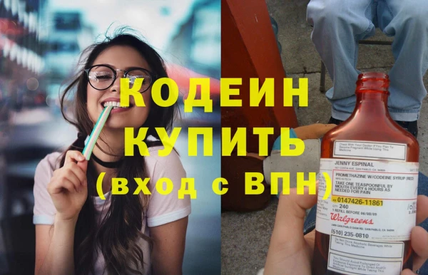 альфа пвп VHQ Фурманов