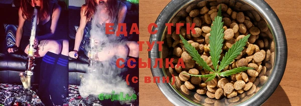 альфа пвп VHQ Фурманов