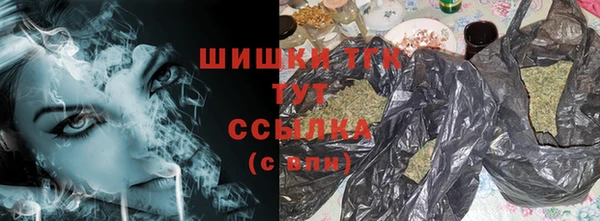 альфа пвп VHQ Фурманов