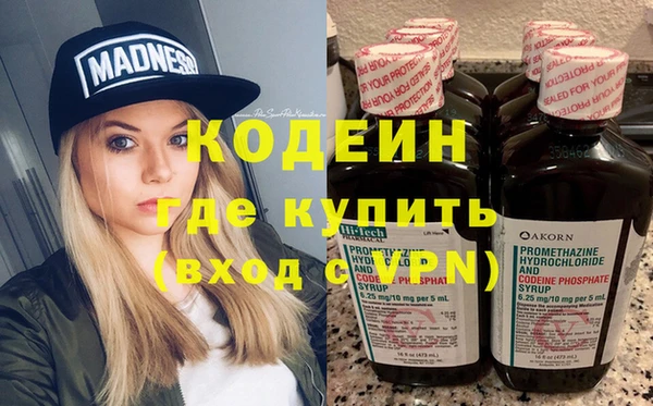 альфа пвп VHQ Фурманов