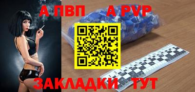 меф Азнакаево