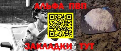 не бодяженный Абакан