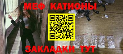 мефедрон мука Абинск