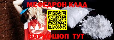 мефедрон мука Абинск