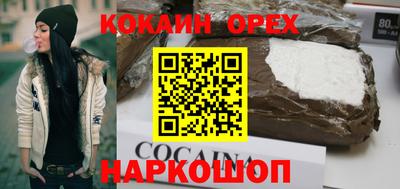 не бодяженный Абакан