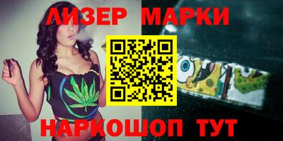 меф Азнакаево