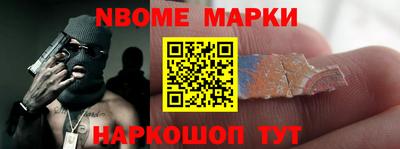 прущие крисы Гусь-Хрустальный