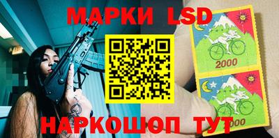 мескалин Гай