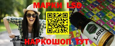 мескалин Гай