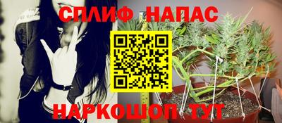 меф Азнакаево