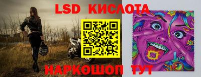 спайс Гатчина