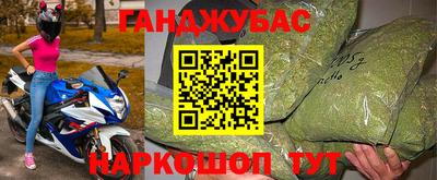 твердый Абинск