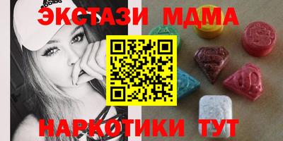 меф Азнакаево