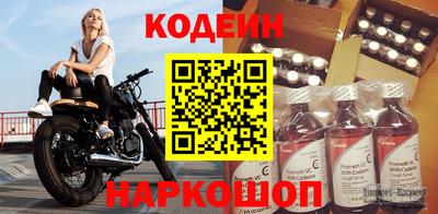 меф Азнакаево