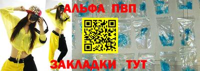 ешки Азнакаево