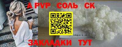не бодяженный Абакан